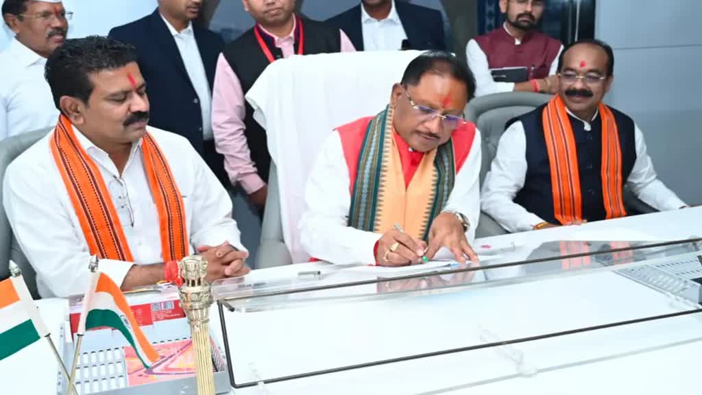 CG NEWS : कल सरगुजा दौरे में रहेंगे सीएम साय-डिप्टी सीएम अरुण साव....