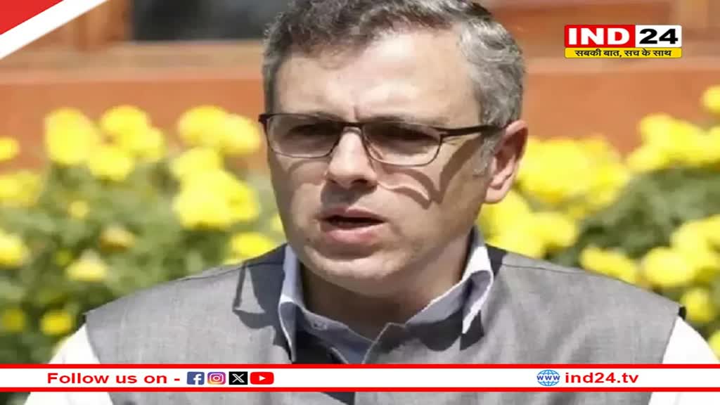 J&K Election: पूर्व मुख्यमंत्री उमर अब्दुल्ला ने Article 370 को खत्म करने पर उठाए सवाल, EC को लेकर कही ये बड़ी बात