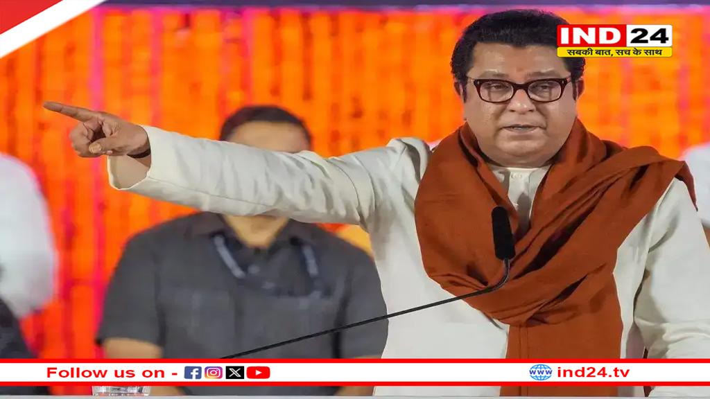 उद्धव ठाकरे के साथ जाने को लेकर राज ठाकरे का बड़ा बयान, बोले- ‘उद्धव के साथ हो सकते है मेरे राजनीतिक मतभेद…’