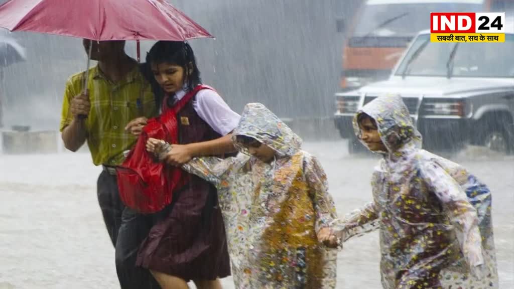 CG NEWS : भारी बारिश के चलते स्कूलों हुए बंद, कई जिलों में प्रशासन ने छुट्टी की घोषणा की