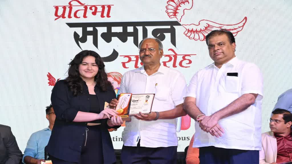 CG NEWS  : सिंधी काउंसिल द्वारा प्रतिभा सम्मान समारोह में शिक्षा मंत्री बृजमोहन अग्रवाल ने 200 बच्चो को किया सम्मानित....