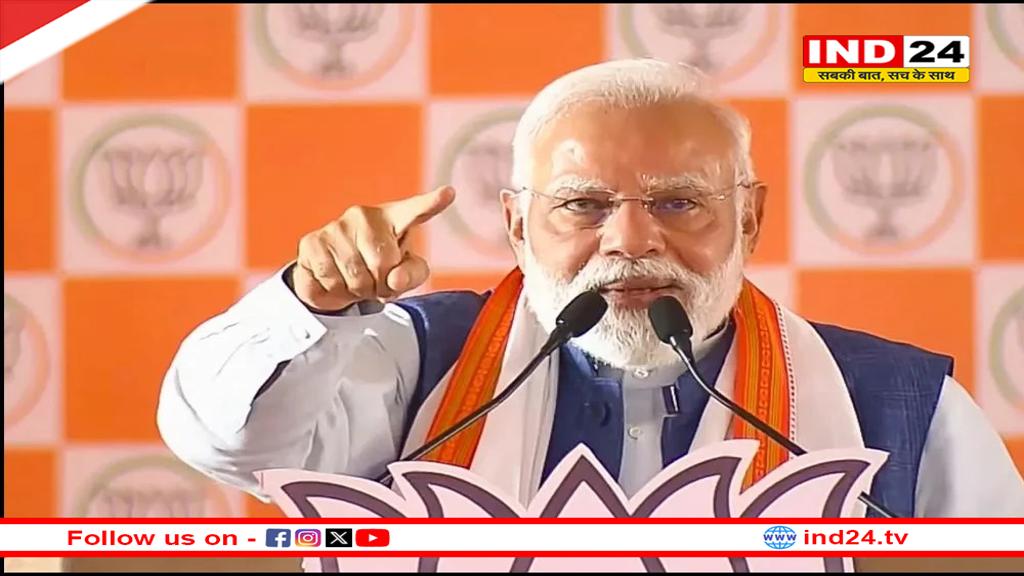 'सुशासन की जीत हुई है...' बिहार में NDA की प्रचंड जीत के बाद PM मोदी  का आया पहला रिएक्शन