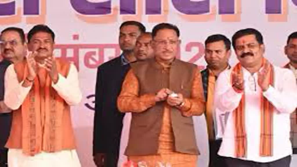 CG NEWS : मोदी जी के संकल्प को पूरा करने में सभी वित्तीय, गैर वित्तीय, उद्योग और सेवा प्रदाता कंपनियों की बड़ी भागीदारी होगी : CM विष्णु देव साय 