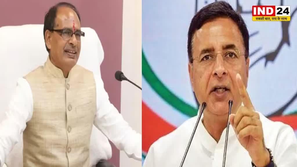  सुरजेवाला के वोटर्स राक्षस हैं वाले बयान पर एमपी के सीएम शिवराज ने किया पलटवार, बोले - क्या श्राप देना आपकी मोहब्बत की दुकान है