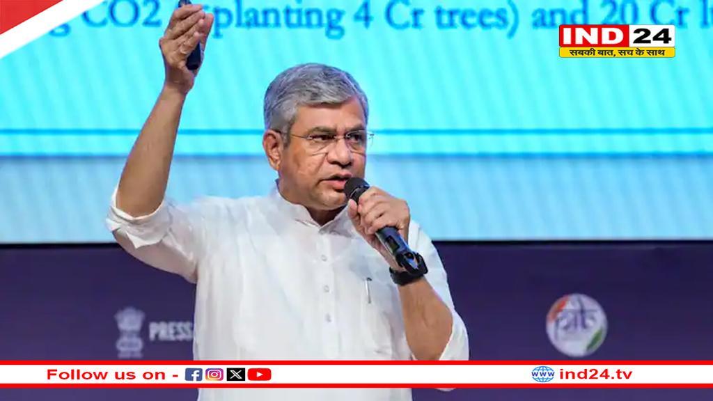 3 राज्य के 7 जिलों को मोदी सरकार की बड़ी सौगात, 6400 करोड़ के रेलवे प्रोजेक्ट को दी मंजूरी