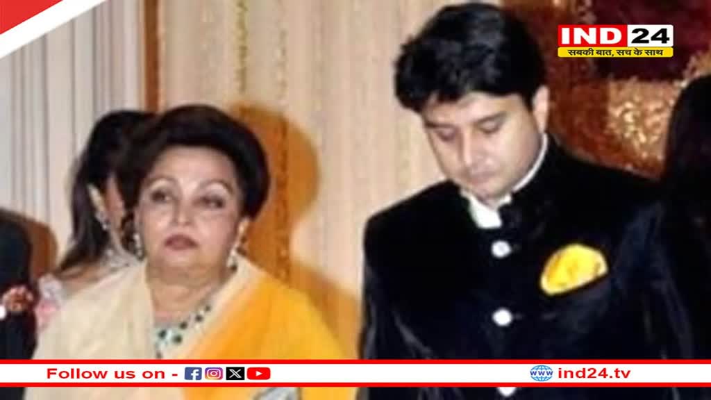 राजमाता सिंधिया को आज दी जाएगी अंतिम विदाई, अंत्येष्टि में शामिल होंगे CM डॉ मोहन यादव