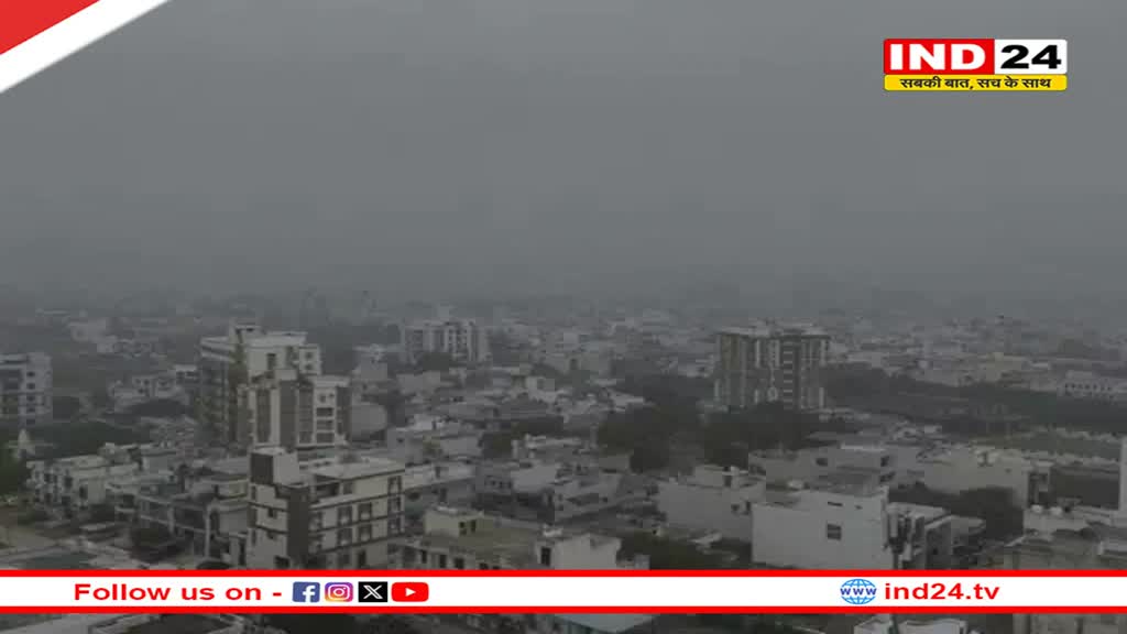 Rajasthan Weather Update: राजस्थान के 10 से ज्यादा जिले कोहरे की चपेट में, अगले 3-4 दिन में तेज होंगे सर्दी के तेवर 
