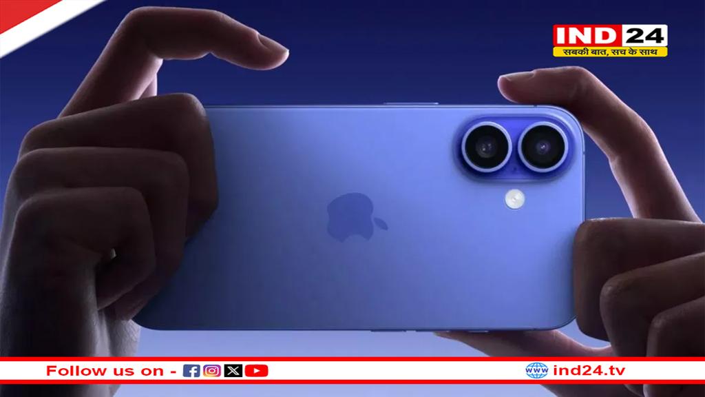 उंगलियों से मोबाइल चलाकर हो गए हैं बोर?  तो आंखों के इशारों पर चलाएं iPhone, बस ऑन करें ये सेटिंग