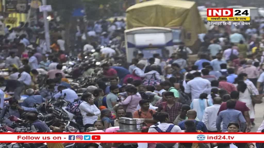 India Population: जनसंख्या में चीन को पछाड़कर आगे निकले भारतीय, UNFPA ने जारी की रिपोर्ट