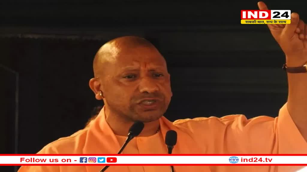 हाथरस में बोले CM योगी आदित्यनाथ- 'PM मोदी पर अंगुली उठाने वाले देश के विकास में अवरोधक'