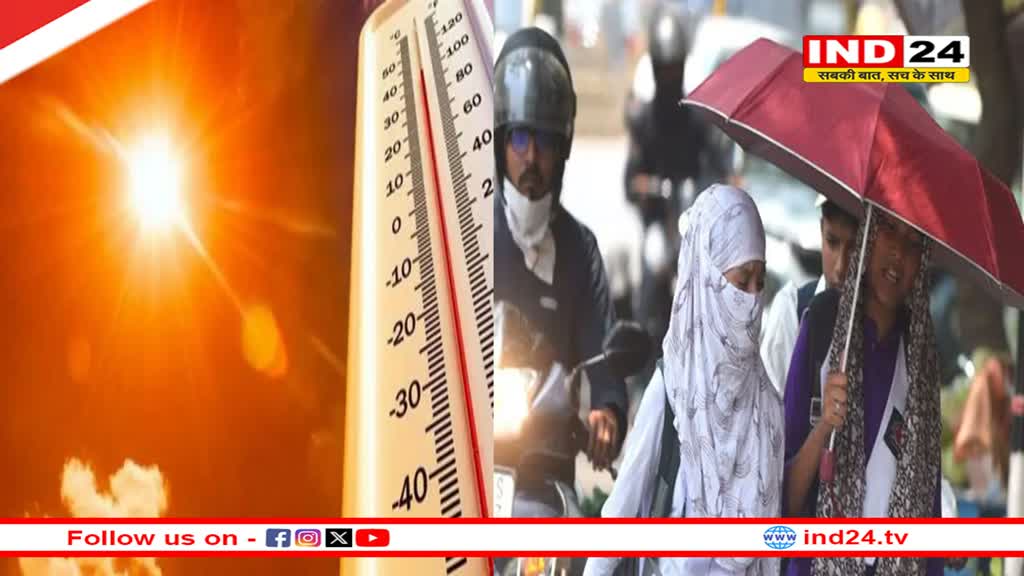 Weather Update Today: दिल्ली-यूपी में प्रचंड गर्मी से जनजीवन अस्त-व्यस्त, इन राज्यों में 47 डिग्री के पार पहुंचा पारा 