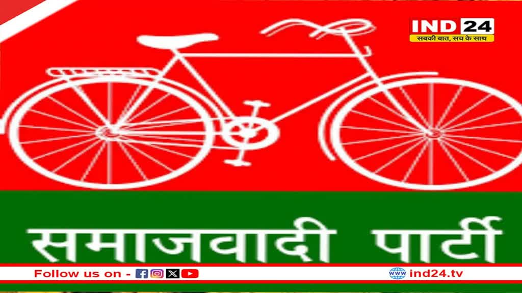 एमपी में खाद पर सियासत, कांग्रेस के बाद अब सपा का विरोध प्रदर्शन