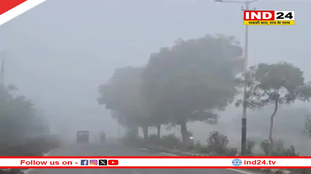 Rajasthan Weather Update: माउंट आबू लगातार चौथे दिन पारा शून्य पर, गंगानगर, हनुमानगढ़ में छाए बादल, जानें कब से बढ़ेगी सर्दी
