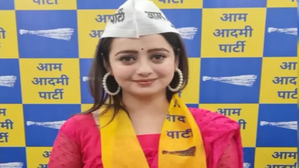 पहली बार वोट डालने पहुंची AAP की चाहत पांडे, दमोह सीट से हैं उम्मीदवार 