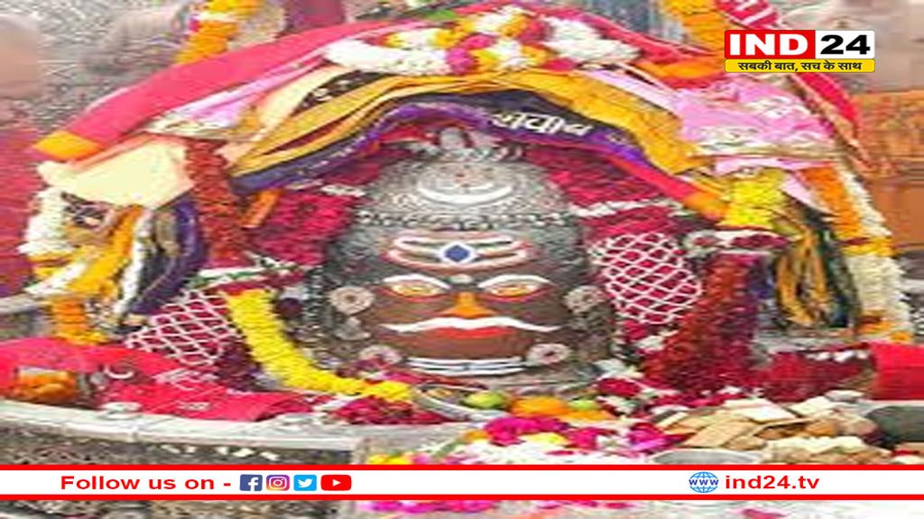 भांग से शृंगार, मस्तक पर सूर्य-चंद्र से सजे बाबा महाकाल