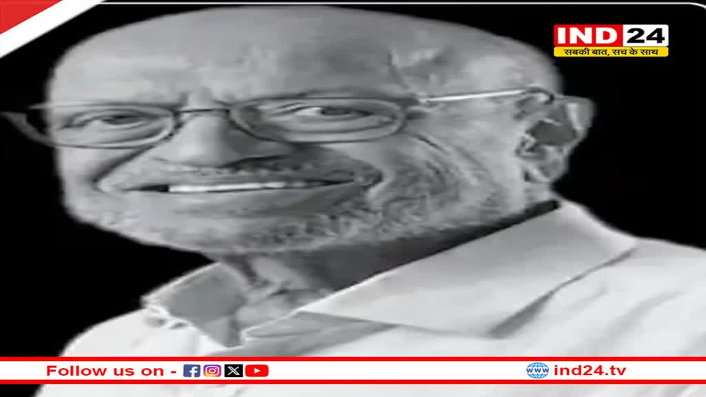 फिल्ममेकर श्याम बेनेगल का निधन,90 की उम्र में ली अंतिम सांस, 8 बार जीता नेशनल फिल्म अवॉर्ड