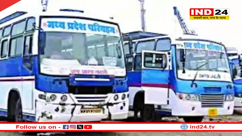 एमपी में नए साल में दौड़ेंगी सरकारी यात्री बसें,अगली कैबिनेट में प्रस्ताव पर लग सकती है मुहर