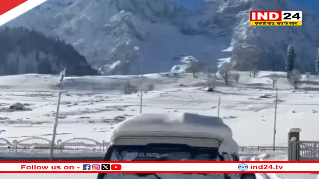  13 राज्यों में पारा 5° से नीचे, पंजाब के आदमपुर में माइनस 0.4° पहुंचा तापमान