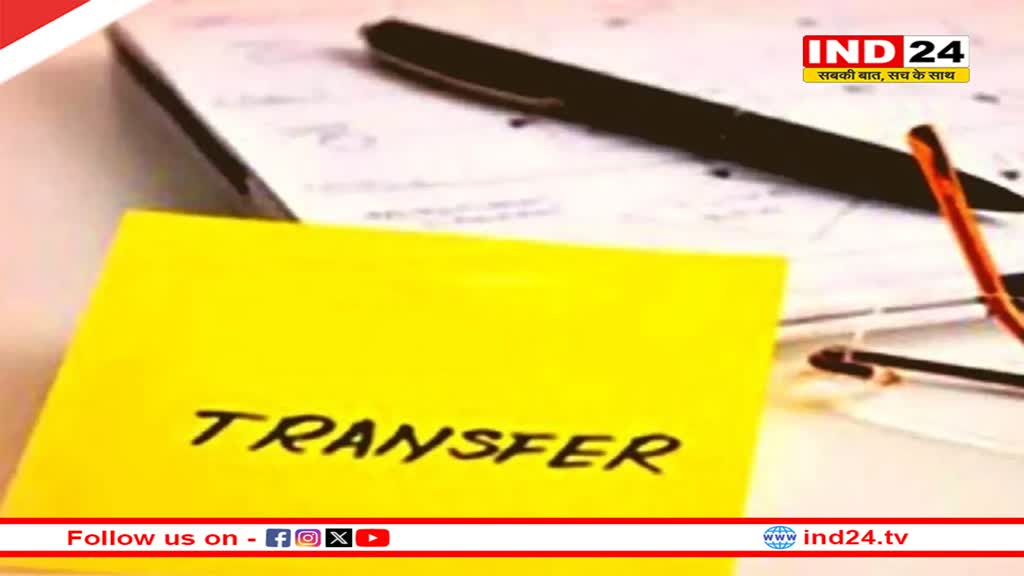 यूपी में IAS अफसरों के तबादले, लखनऊ के DM को मिली महत्वपूर्ण जिम्मेदारी