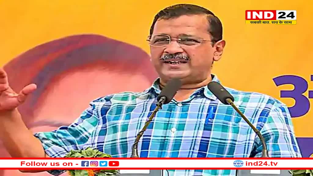 Rajasthan AAP Candidate List: राजस्थान में आम आदमी पार्टी ने जारी की पहली सूची, इन सीटों पर उतारे उम्मीदवार 