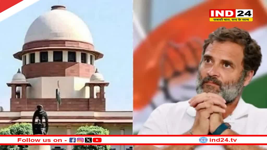 राहुल गांधी की सदस्यता बहाली के खिलाफ दायर याचिका सुप्रीम कोर्ट में खारिज, याचिकाकर्ता पर लगा 1 लाख का हर्जाना