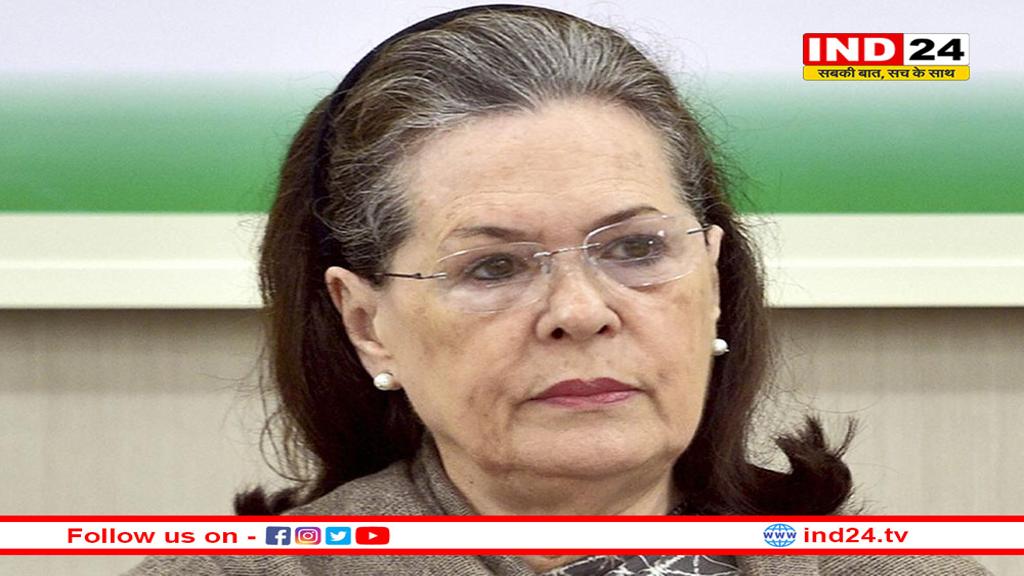 कांग्रेस नेता सोनिया गांधी की बिगड़ी तबीयत, अस्पताल में कराई गई भर्ती