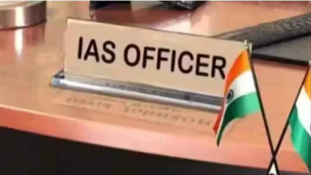 CG NEWS : प्रदेश में आचार संहिता से पहले सरकार ने किये तबादलें, इन IAS अधिकारियों का बदला प्रभार