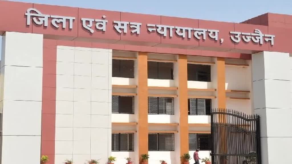 उज्जैन बार एसोसिएशन ने लिया बड़ा फैसला, कहा - उज्जैन दुष्कर्म के आरोपी का केस नहीं लड़ेंगे वकील