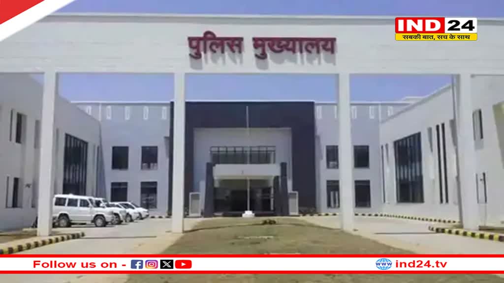 छत्तीसगढ़ पुलिस के 18 अधिकारियों का प्रमोशन,DSP से ASP पद पर हुए प्रमोट