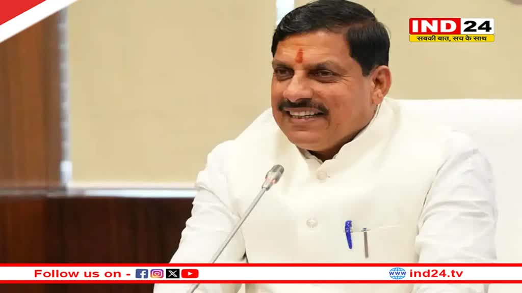 MP News: कटनी जिले के बहोरीबंद वासियों को सीएम देंगे 1066 करोड़ रूपये से अधिक के विकास एवं निर्माण कार्यो की सौगात