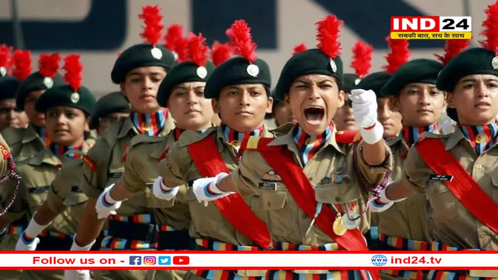 दिल्ली में परेड करेंगी एमपी और छत्तीसगढ़ की 23 गर्ल कैडेट