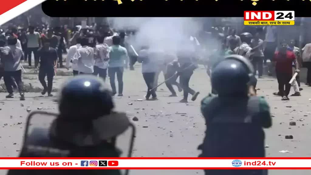 क्या बांग्लादेश की बिगड़ती हालात के पीछे विदेशी ताकतों का हाथ है?