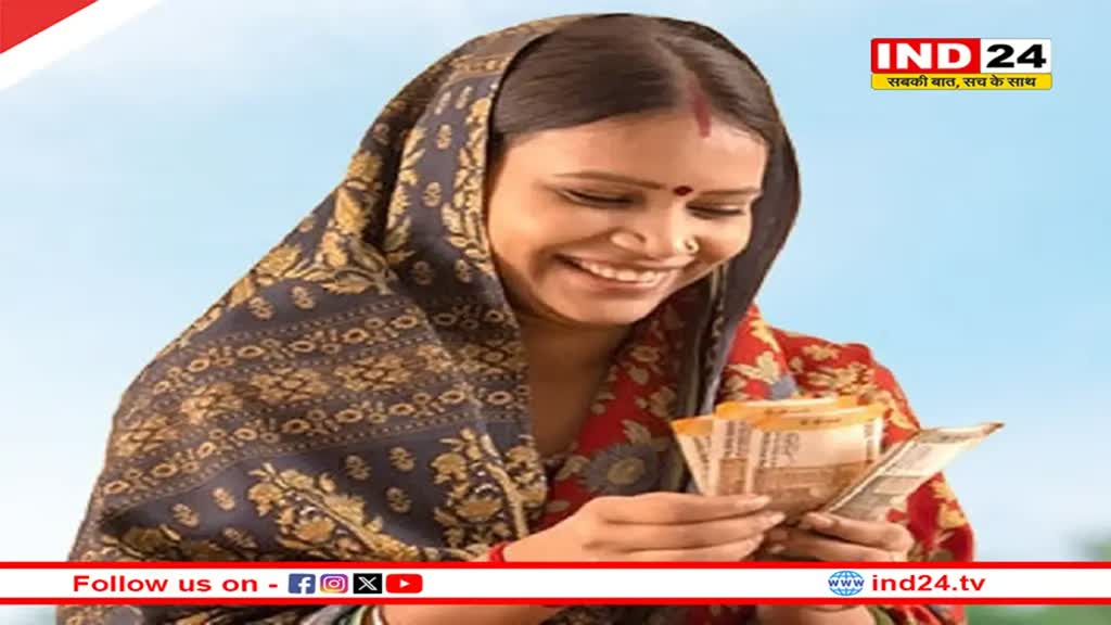 अब इतनी लाख बहनों को नहीं मिलेगी 20वीं किस्त, मोहन सरकार काटने जा रही नाम 