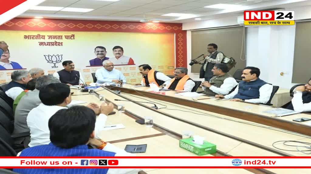 बीजेपी ने चुनाव से पहले किया बड़ा बदलाव, इन नेताओं को मिली बड़ी जिम्मेदारी