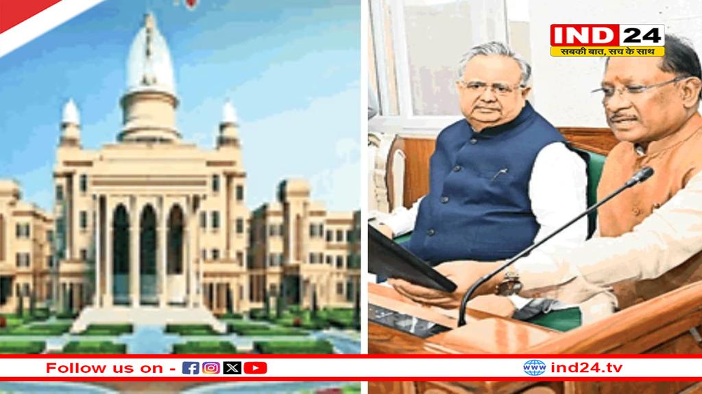 राज्योत्सव पर मिलेगा नया विधानसभा भवन, 52 एकड़ में हो रहा निर्माण कार्य अंतिम चरण में