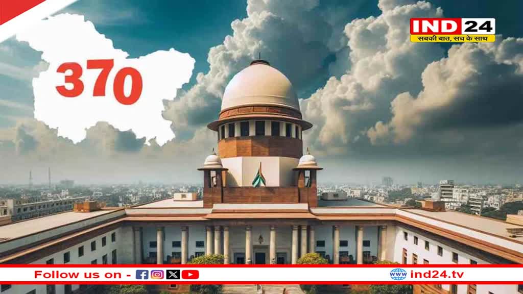 लद्दाख को अलग केंद्र शासित प्रदेश बनाए रखने के केंद्र सरकार के फैसले को SC ने रखा बरकरार, CJI ने कहा यह संवैधानिक सीमा में किया गया