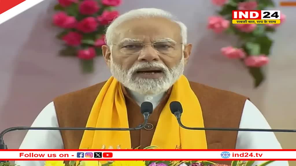 'महादेव के आशीर्वाद से काशी में चारों ओर विकास का डमरू बजा', BHU के कार्यक्रम में बोले PM मोदी 