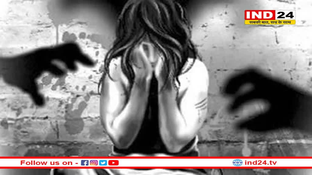 गुना में मासूम के साथ दुष्कर्म का मामला आया सामने