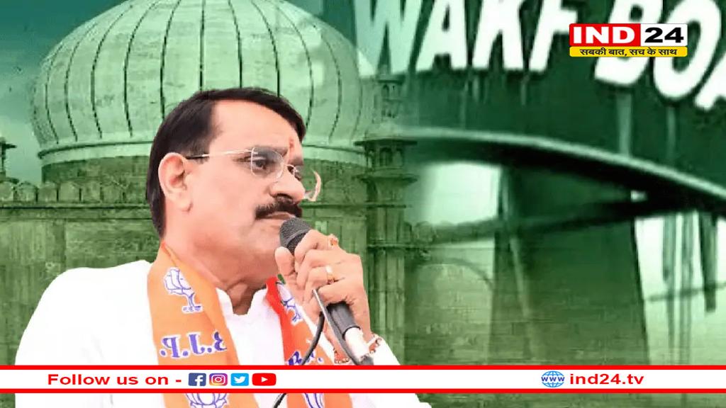 एमपी में आदिवासियों की संपत्तियों पर वक्फ बोर्ड का कब्जा!