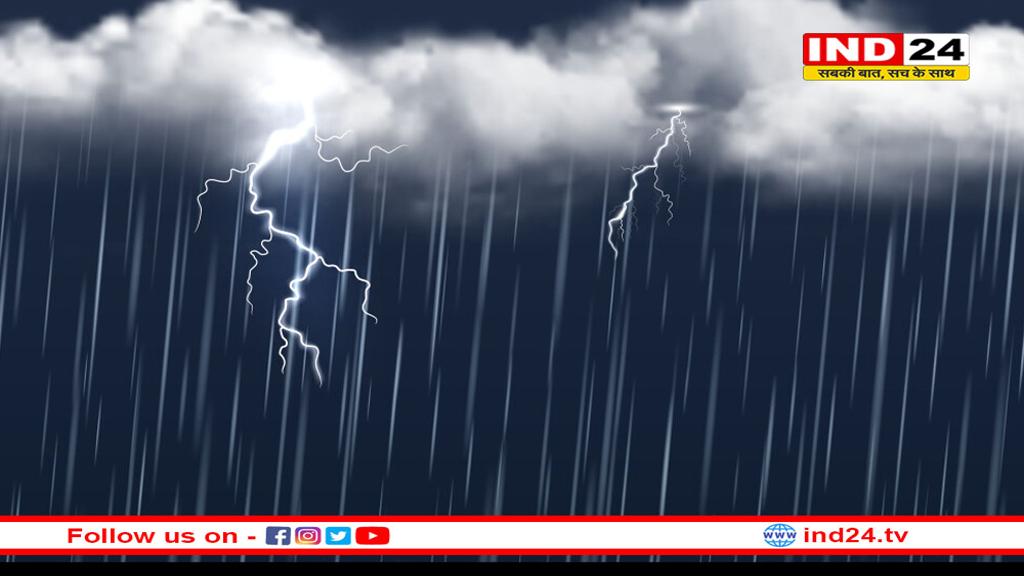 उत्तर से पूर्वोत्तर भारत में अगले 5 दिन भारी बारिश के आसार