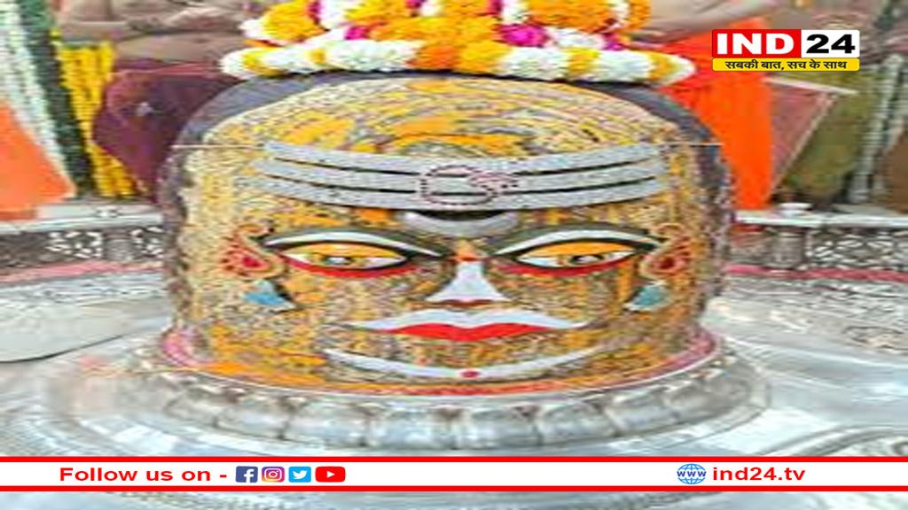 बाबा महाकाल ने भस्मारती में भांग से किया शृंगार फिर रमाई भस्म