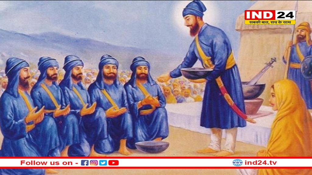धर्म रक्षार्थ गुरु गोविंद सिंह जी ने कैसे की खालसा पंथ की स्थापना ?