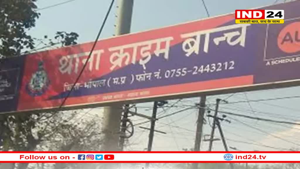 36 किलो चरस के साथ दो तस्कर गिरफ्तार