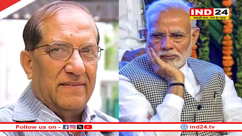 वरिष्ठ भाजपा नेता विजय कुमार मल्होत्रा का निधन, पीएम मोदी ने जताया शोक