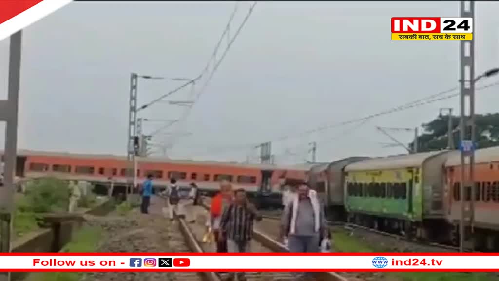 झारखंड में रेल हादसे के बाद कई ट्रेनें प्रभावित, छत्तीसगढ़ से जाने वाली इन गाड़ियों के रूट्स बदले