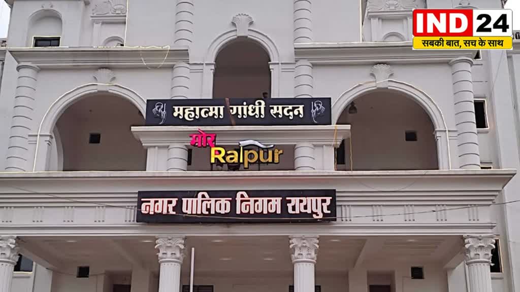 CG News :  मानसून की दस्तक के साथ नगर निगम तैयार, राहत और बचाव टीम का गठन