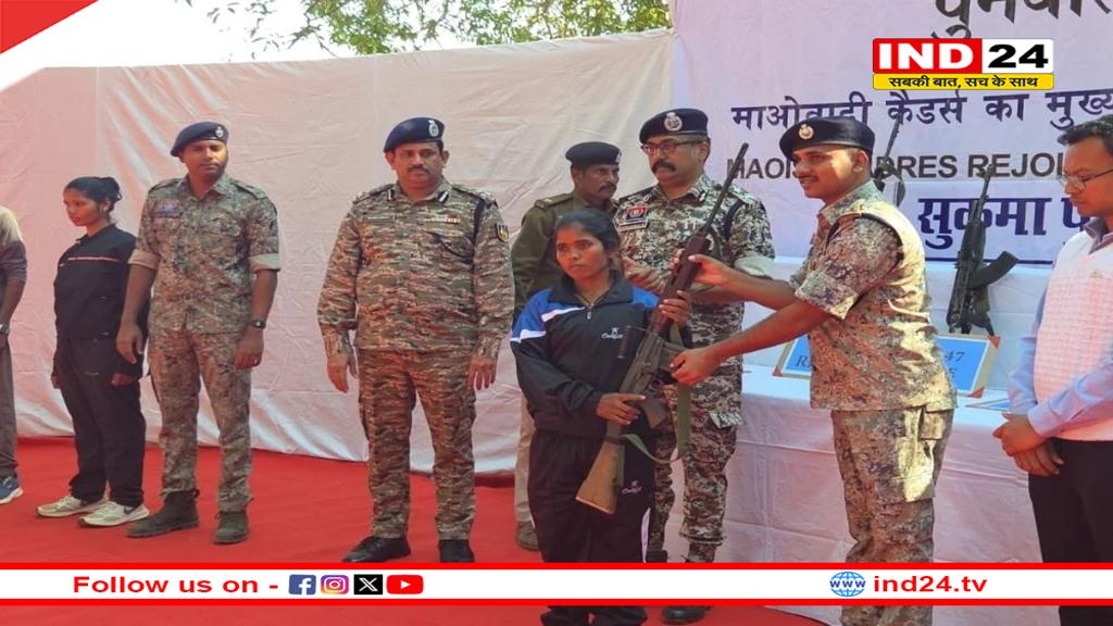 मीडियम भामा समेत 33 लाख के इनामी 10 माओवादियों का सरेंडर