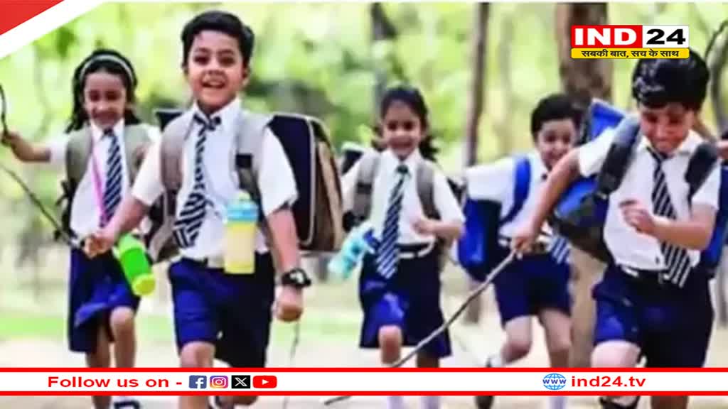 Rajasthan News: शिक्षा विभाग ने प्राइवेट स्कूलों के लिए जारी की गाइडलाइन, नियमों का पालन नहीं करने पर होगी कार्रवाई