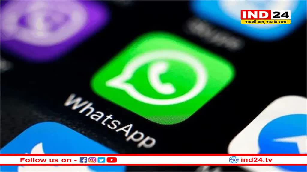 अब चैट रहेंगी सुरक्षित, व्हाट्सएप ने लॉन्च किया ये नया फीचर, जानिये इसके बारे में