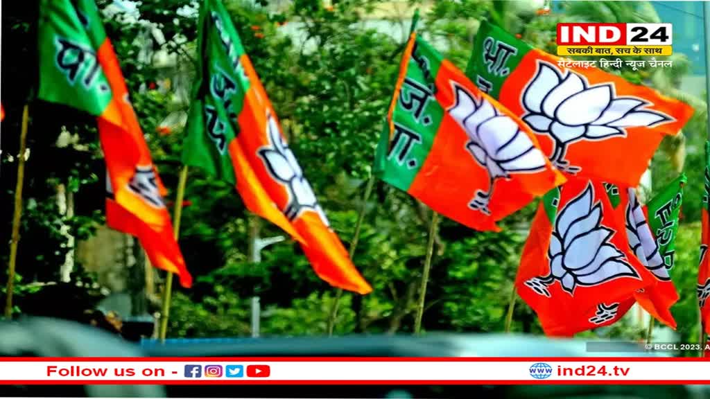 MP News: आज से शुरू हो रहा भाजपा का बूथ सशक्तीकरण अभियान, इतनी महिला कार्यकर्ताओं को जोड़गी पार्टी